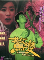 国产一区二区三区日韩